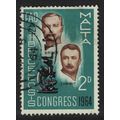 Malta Bruce Zammit and Microscope 1964 Canc SG#...