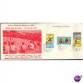 Yemen FDC 1971 - SG 89-91 - 6th Anniv of Armed ...