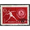 1961 Michel 2513 - cancelled