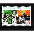 AUSTRALIA 1977 SG 654 18c TRADE UNIONS FINE USED#2