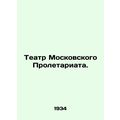 Theatre of the Moscow Proletariat. In Russian (...