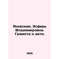 Yanovskaya, Esther Vladimirovna. Literacy and c...
