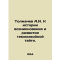 A.I. Tolmachev to the history of the emergence and development of the dark taig
