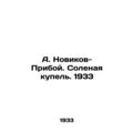 A. Novikov-Priboy. The Salt Baths. 1933/A. Novikov-Priboy. Solenaya kupel. 1933
