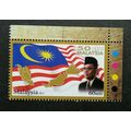 50 Years Malaysia 2013 Prime Minister Abd Rahma...