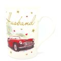 Husband Fine China Mug 8.5 CM with Classic Car ...