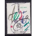 JAPAN 1989 WORLD DESIGN EXPO 62Y USED SG2009