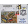 UKRAINE Postcard SC Kyiv 555 days of Ukrainian ...