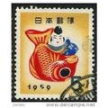 1958 Michel 694 - #3 fine used (o)