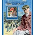 DJIBOUTI 2016 SHEET MNH RENOIR ART PAINTINGS AR...