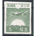 Japan ( Japon ) N° 345 YVERT NEUF ( NO GUM )