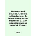 Wenceslas of Michal. 1. Spring in Carthage. 2. ...