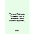 Telle Rainer. Psychiatry with psychotherapy ele...