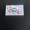 FRANCE 1974 - Postal union - 1.20 - 1a 25