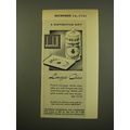 1961 Dunhill Advertisement - Limoges China Cigarette Urn and Ash Tray