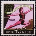 Russia. 1960 40k S.G.2473 Used