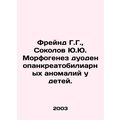 Freund G. G., Sokolov Yu.Yu. Morphogenesis of duodenopancreatobiliary anomalies