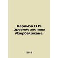 Kerimov V.I. Ancient dwellings of Azerbaijan. /Kerimov V.I. Drevnie zhilishcha A