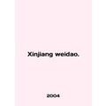Xinjiang weidao. In English /Xinjiang weidao.