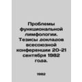 Problems of Functional Lymphology. Proceedings of the All-Union Conference of S