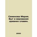 Semyonova Maria. The way of life and beliefs of ancient Slavs. In Russian /Seme