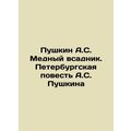 Pushkin A.S. The Copper Rider. A.S. Pushkins St. Petersburg Tale In Russian /Pu
