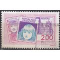 France 1988 Michel 2664 O Cote (2008) 0.80 € Ph...