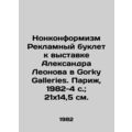 Nonconformism Advertising booklet for Alexander Leonovs exhibition at Gorky Gal