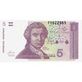 1991 - Croatia 5 Dinara Banknote UNC