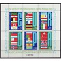 Bulgaria 1980 Mi BL100 UMM Minisheet (B-434)