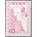 ZAYIX 1958 Japan 659 MNH - Education - Keio Uni...