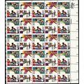 2051a, MNH 13¢ Perf Shift Error Sheet of 50 Sta...
