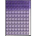 1035, Mint NH 3¢ Over Inked Error Part Sheet of...