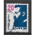 ISRAEL 1986 20A DR THEODOR HERZL SG 974A FINE U...