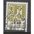 ISRAEL 1982 AGRICULTURAL PRODUCTS 9s GREEN AND ...