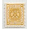 MANCHUKUO 1935 COAT OF ARMS 8F MINT MH JAPAN PU...