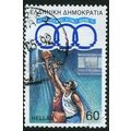 1991 Michel 1782 - fine used (o)