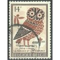 Belgium 1981 - SG2676 - 14f brown & brown - Owl...