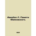Averbach L. in Memory of Mayakovsky.