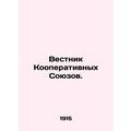Bulletin of Cooperative Unions.