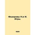 Feodorov N.I. Games. In Russian (ask us if in d...