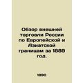 Review of Russias Foreign Trade on the European...