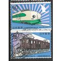1982 Michel 1533/1534 - fine used (o) - TRAIN