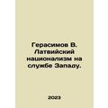 Gerasimov V. Latvian nationalism in the service...