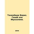 Tenenbaum Boris: The Evil Genius of Mussolini. In Russian /Tenenbaum Boris. Gen