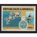 Senegal Cormorant Tropicbird Birds 150f 1981 MN...