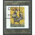 CAN 1999 95c 'ART- COQ LICORNE' FINE USED (EBID...