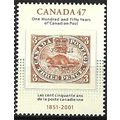 2001 SG 2072 - mint no gum - ANIMAL