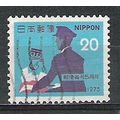 Japan ( Japon ) N° 1086 YVERT OBLITERE ( USED )