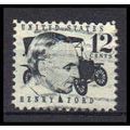 Used 1286A 12c Henry Ford Fine KA6104